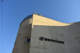 동탄어린이천문대