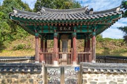 충주 이상급 신도비