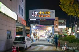 수암한우야시장