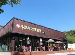 우전옥간장게장