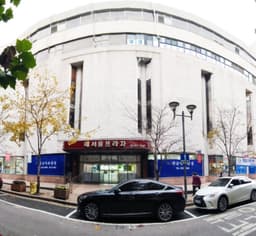 새서울프라자