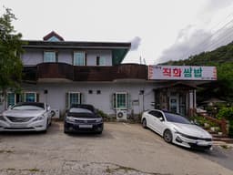 이배재직화쌈밥 본점