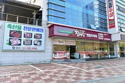 참예우명품프라자 도청점