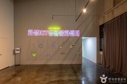 화성ICT 생활문화센터