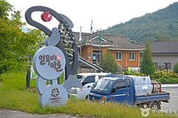 홍천 열목어마을