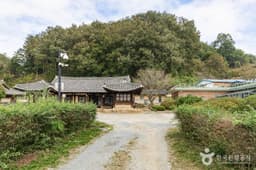 괴산 송병일 고택