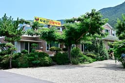 자굴산산장가든