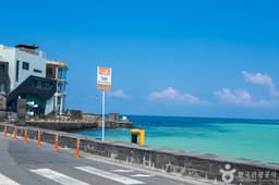 금능돌담해변길