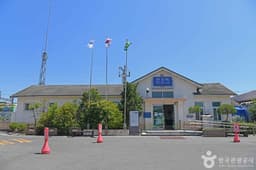 연산역 (철도체험학습장)