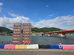 [남해 바래길] 말발굽길