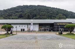 남해유배문학관