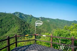 팔공산국립공원(동화사지구)