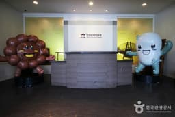 한과문화박물관 한가원