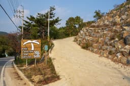 파인카라반캠핑장