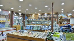 울진바지게시장