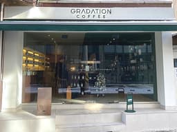 그라데이션커피