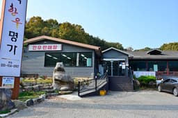 대식한우명가본점