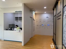 김중업 건축박물관(옛 유유산업 공장)