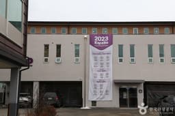 엑셀로이콰인 R&D센터