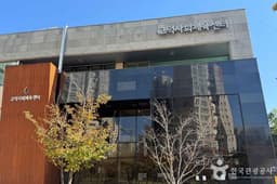 고덕사회체육센터