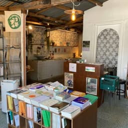 이후북스 제주점