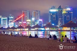 열정, 젊음, 시원함이 있는 밤바다 여행