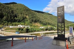 주식회사비브릿지글램핑