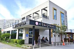 사평다슬기수제비