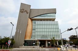 대전전통나래관