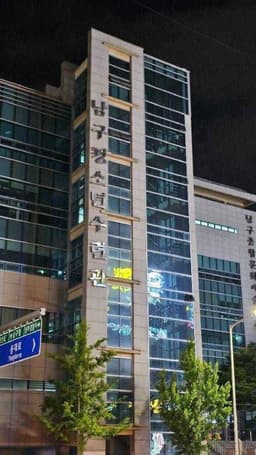 광주 남구문화원