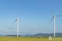 영광풍력발전단지