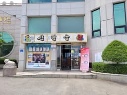 신정골해장국 본점