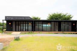 행주커뮤니티센터