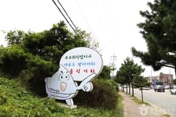 대부도 방아머리 음식문화거리