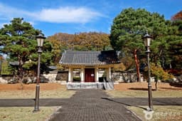 어제 달천 충렬사비