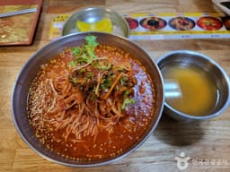 부흥국수 해방촌국수