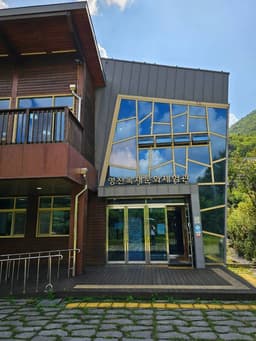 영천 목재문화체험장