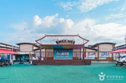 나주목사고을시장