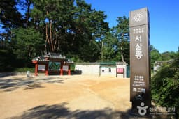 원당말목장에서 허브랜드까지