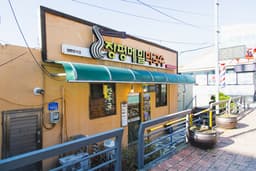 장평메밀막국수