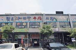 진도아리랑회센터