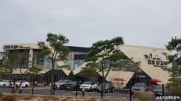 춘천명종닭갈비