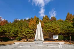 동학농민혁명기념탑