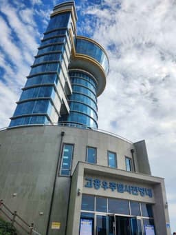 이오일스페이스