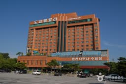 도고 글로리콘도