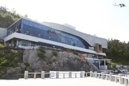 신비의 바닷길 체험관