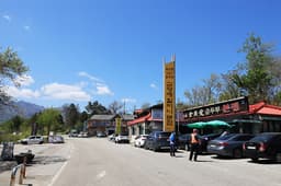 김영애할머니순두부 본점