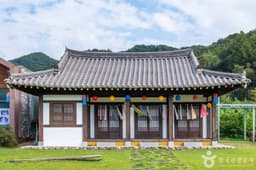 대승한지마을한옥전통문화체험관