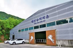 태산승마타운