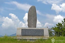 신안해저유물 발굴 기념비